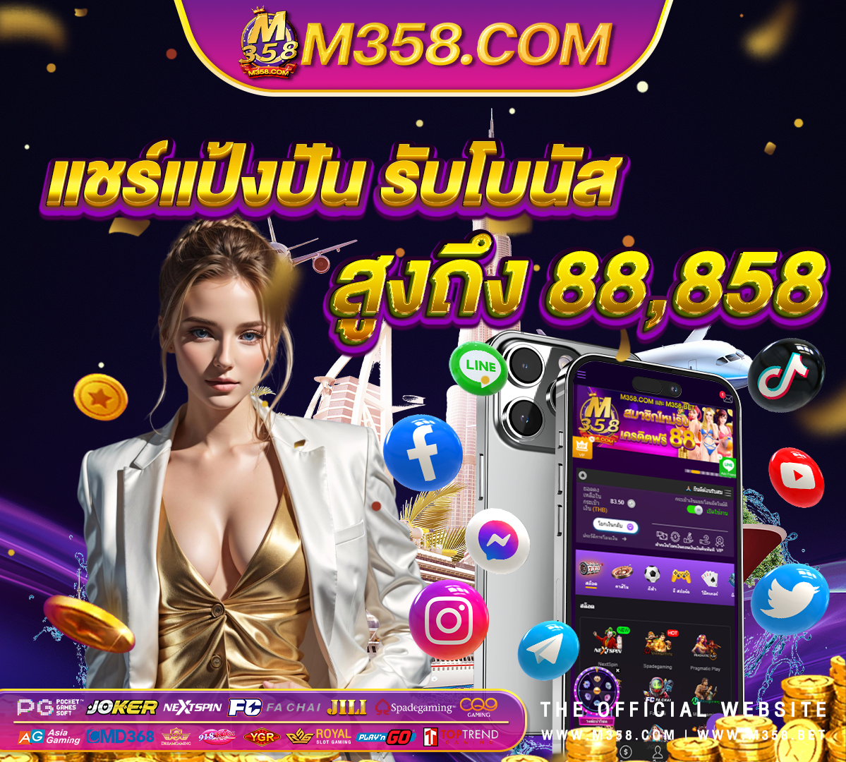 pay69 slot เครดิต ฟรี best potential microgaming slots